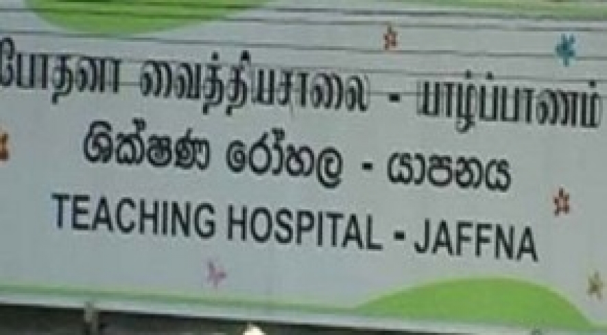 வைத்தியசாலை குறைபாடுகளை நேரில் கேட்டறிந்த கூட்டமைப்பு எம்.பிக்கள்