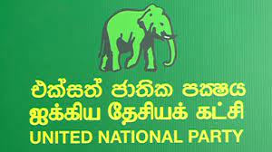 அடுத்த ஆட்சியை இலக்காகக் கொண்டு கட்சியில் சீர்திருத்தங்கள் ! ஐ.தே.க அதிரடி