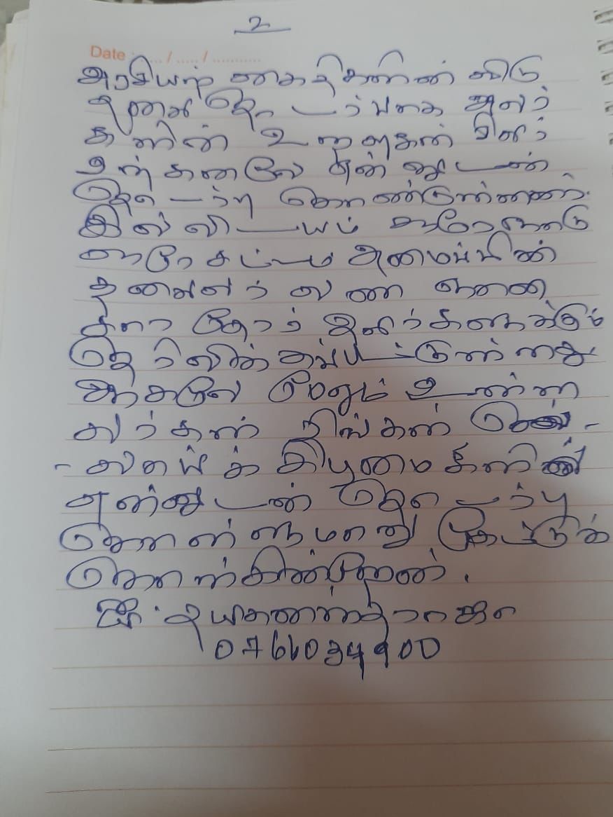 தமிழ் அரசியல் கைதிகளின் விபரங்கள் அவசரமாக தேவை! என்னைத் தொடர்புகொள்ளுங்கள்!!